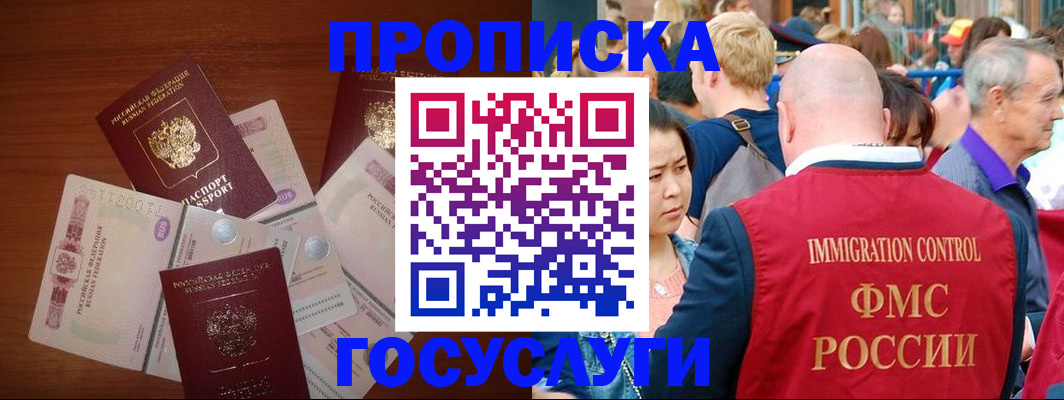 форма 3 в Славгороде